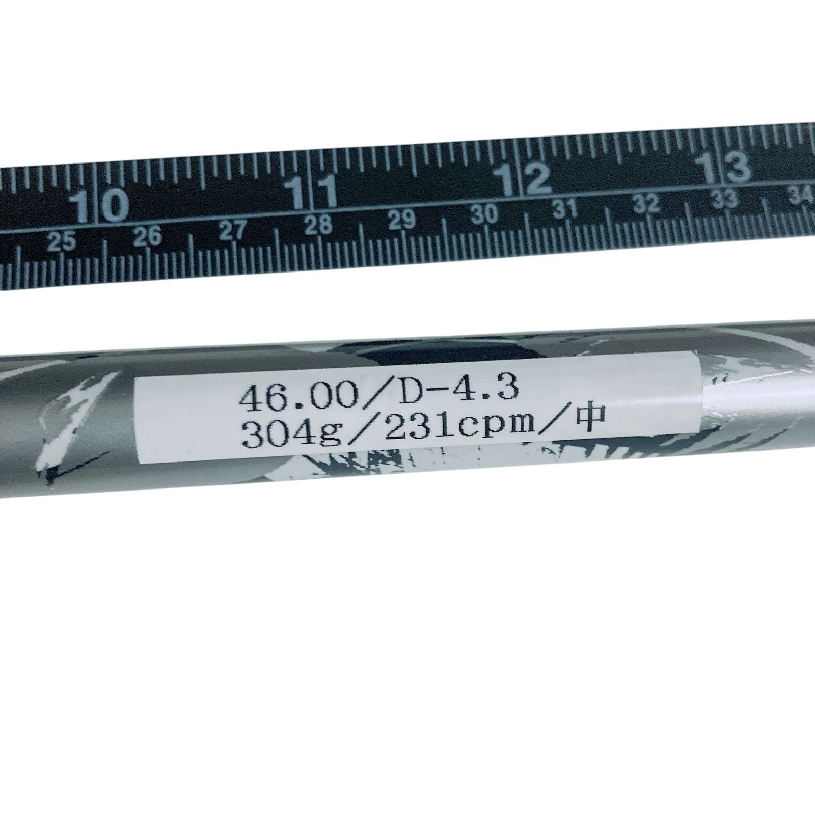 Shaft Ust Auga 5Sr Sr 113.5