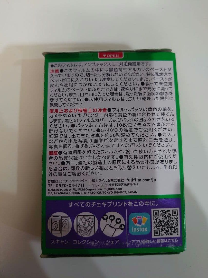 Fujifilm Instant Camera Body Instax Mini Liplay+ 10