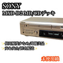 Cd, Md Cassette Decks Sony Mxd-D2 Md/Cd