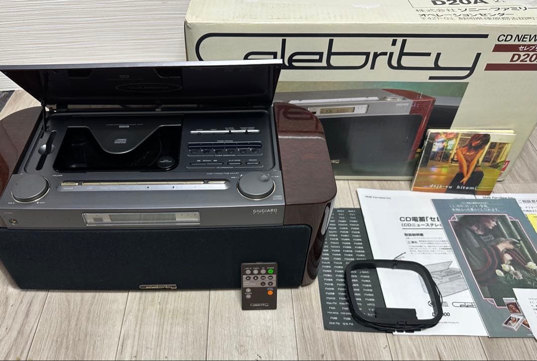 Sony Cd, Md Cassette Decks Celebrity D-3000