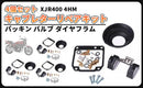 Engine Cooling Device Xjr400 4Hm 4