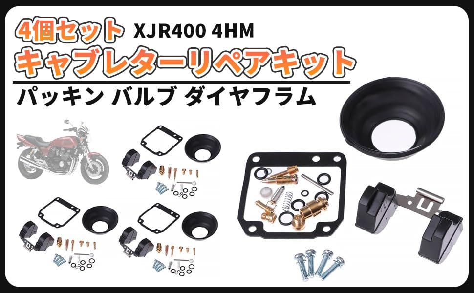 Engine Cooling Device Xjr400 4Hm 4