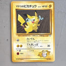 Pok Mon Tcg Trading Card Game 2