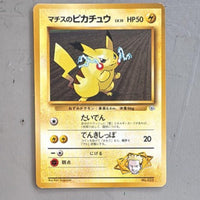 Pok Mon Tcg Trading Card Game 2
