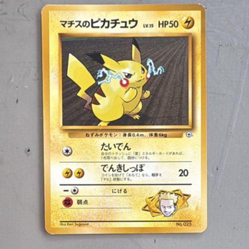 Pok Mon Tcg Trading Card Game 2