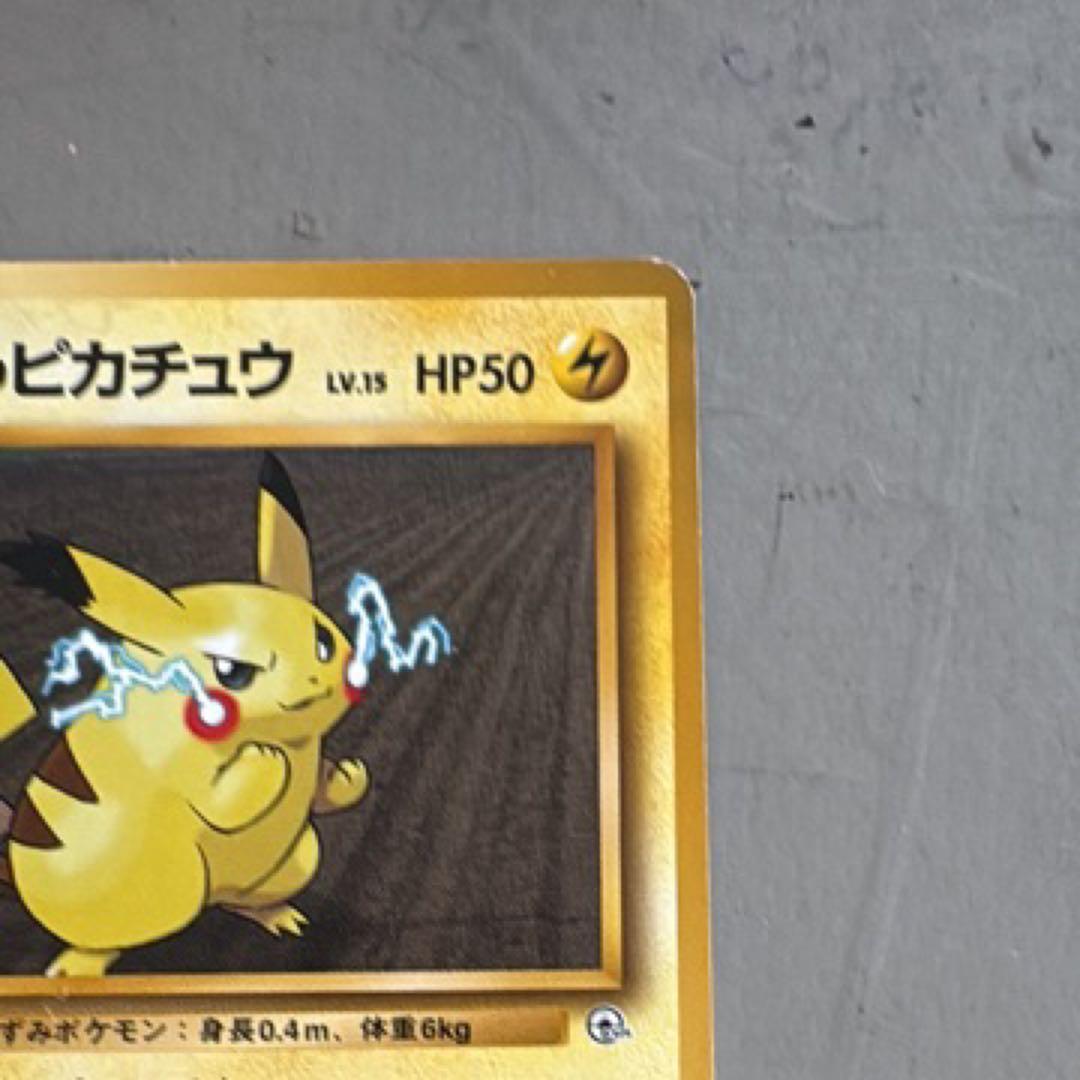 Pok Mon Tcg Trading Card Game 2