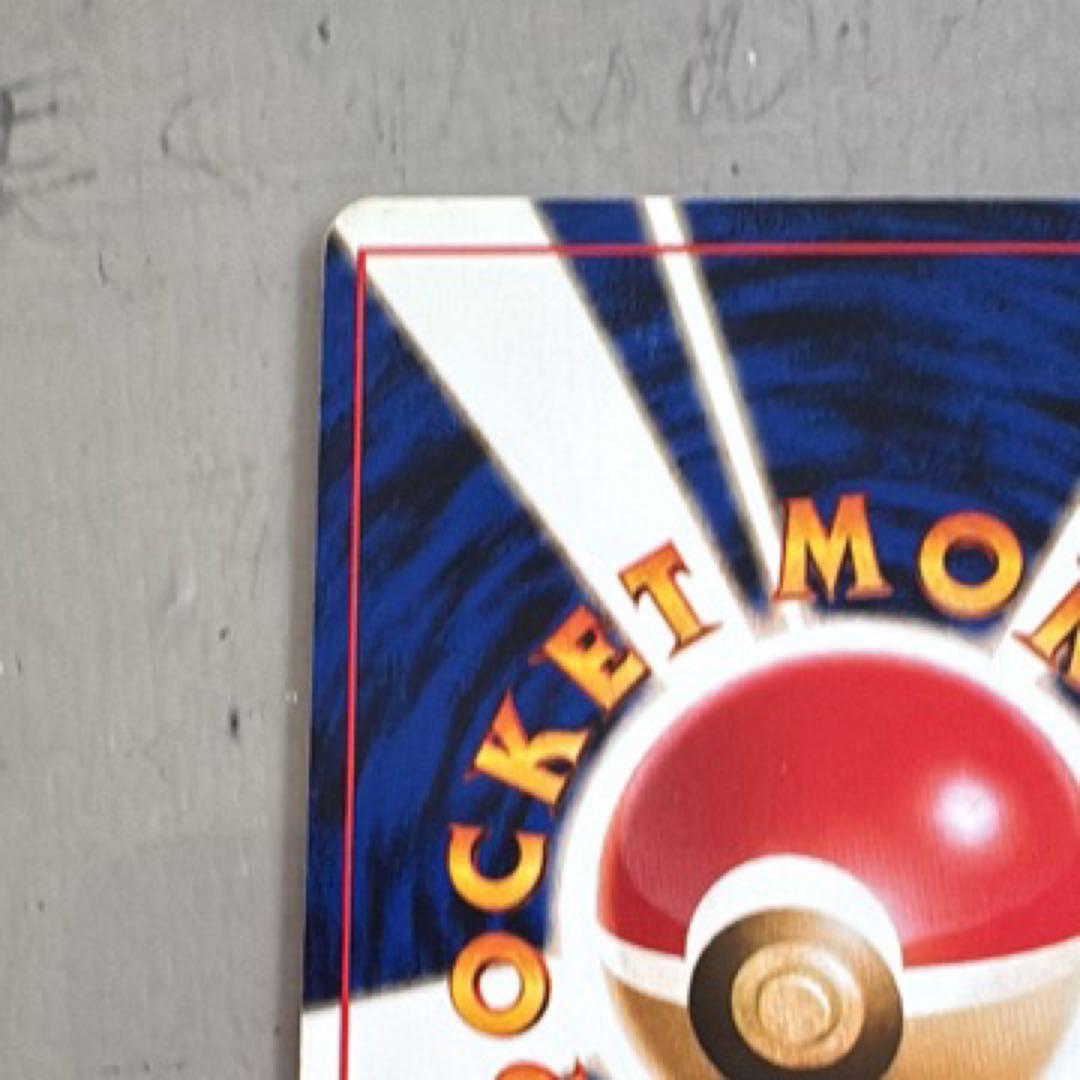 Pok Mon Tcg Trading Card Game 2