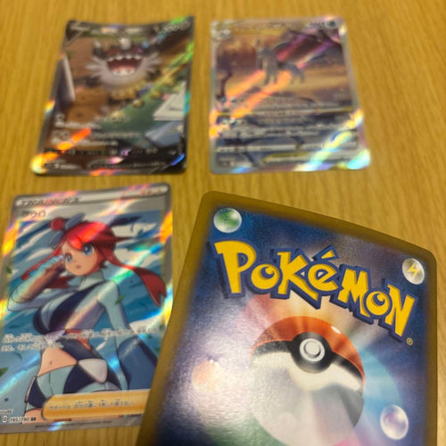 Pok Mon Trading Card Game V Star Sar Sr Vmax Csr