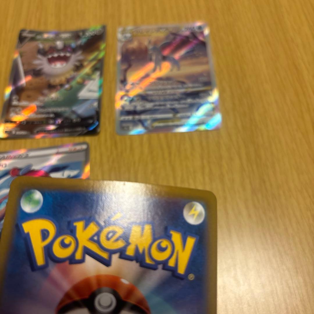 Pok Mon Trading Card Game V Star Sar Sr Vmax Csr