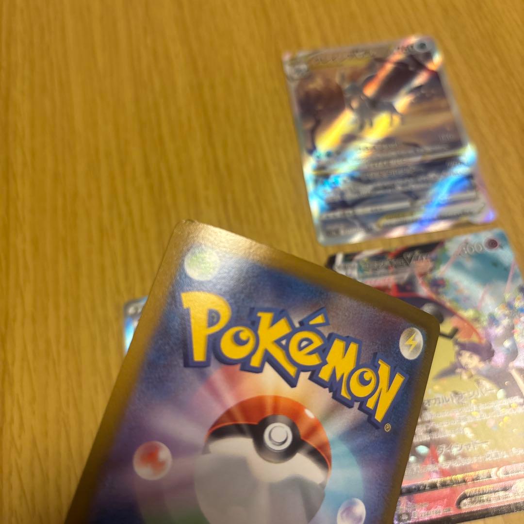 Pok Mon Trading Card Game V Star Sar Sr Vmax Csr
