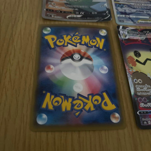 Pok Mon Trading Card Game V Star Sar Sr Vmax Csr