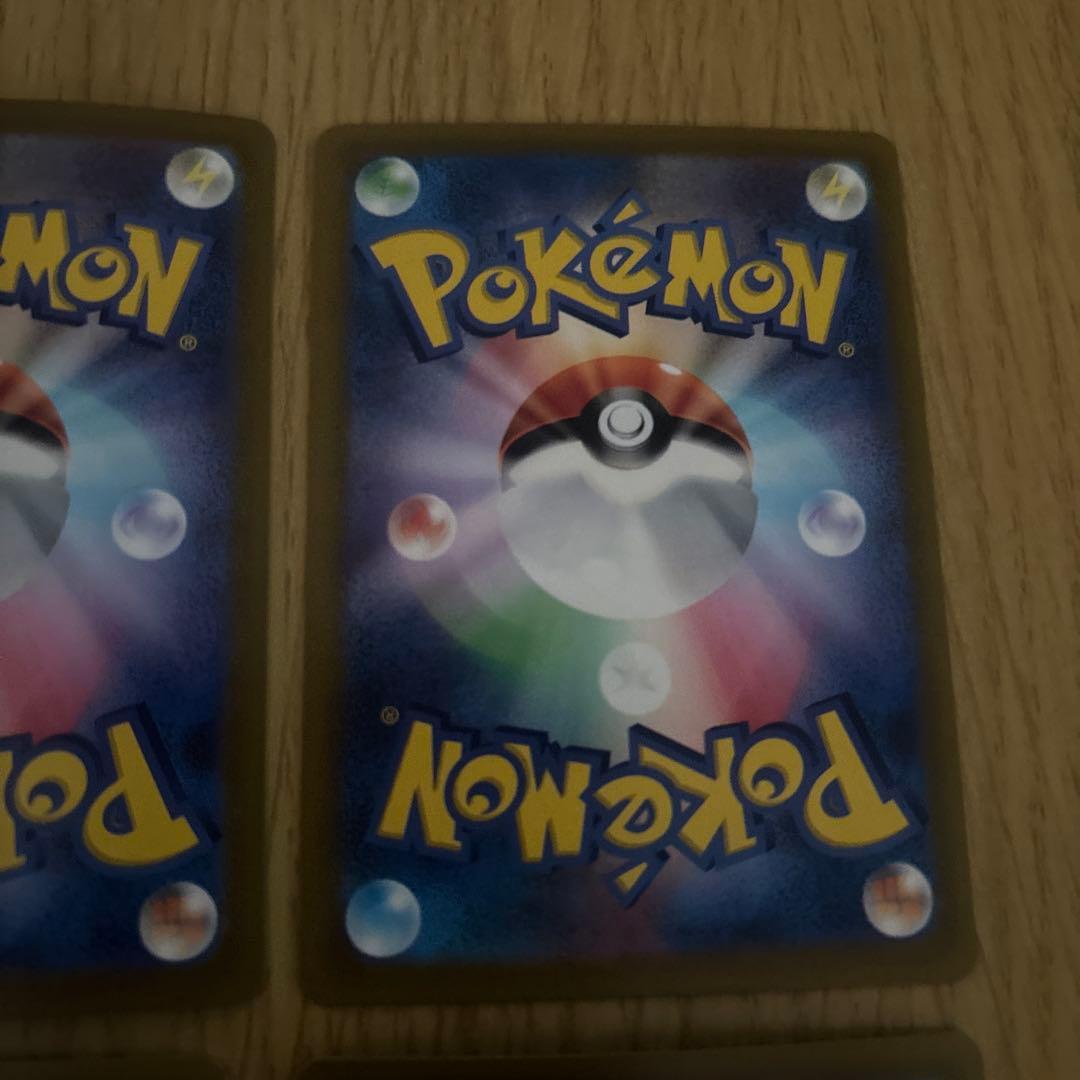 Pok Mon Trading Card Game V Star Sar Sr Vmax Csr