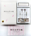 Others E700Mw Onkyo