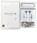 Others E700Mw Onkyo