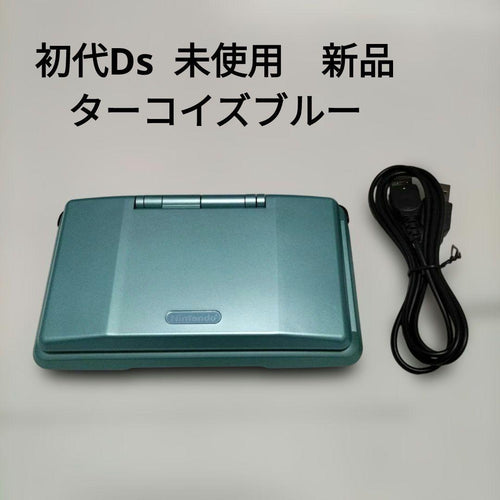 Consoles (Ds) Blue