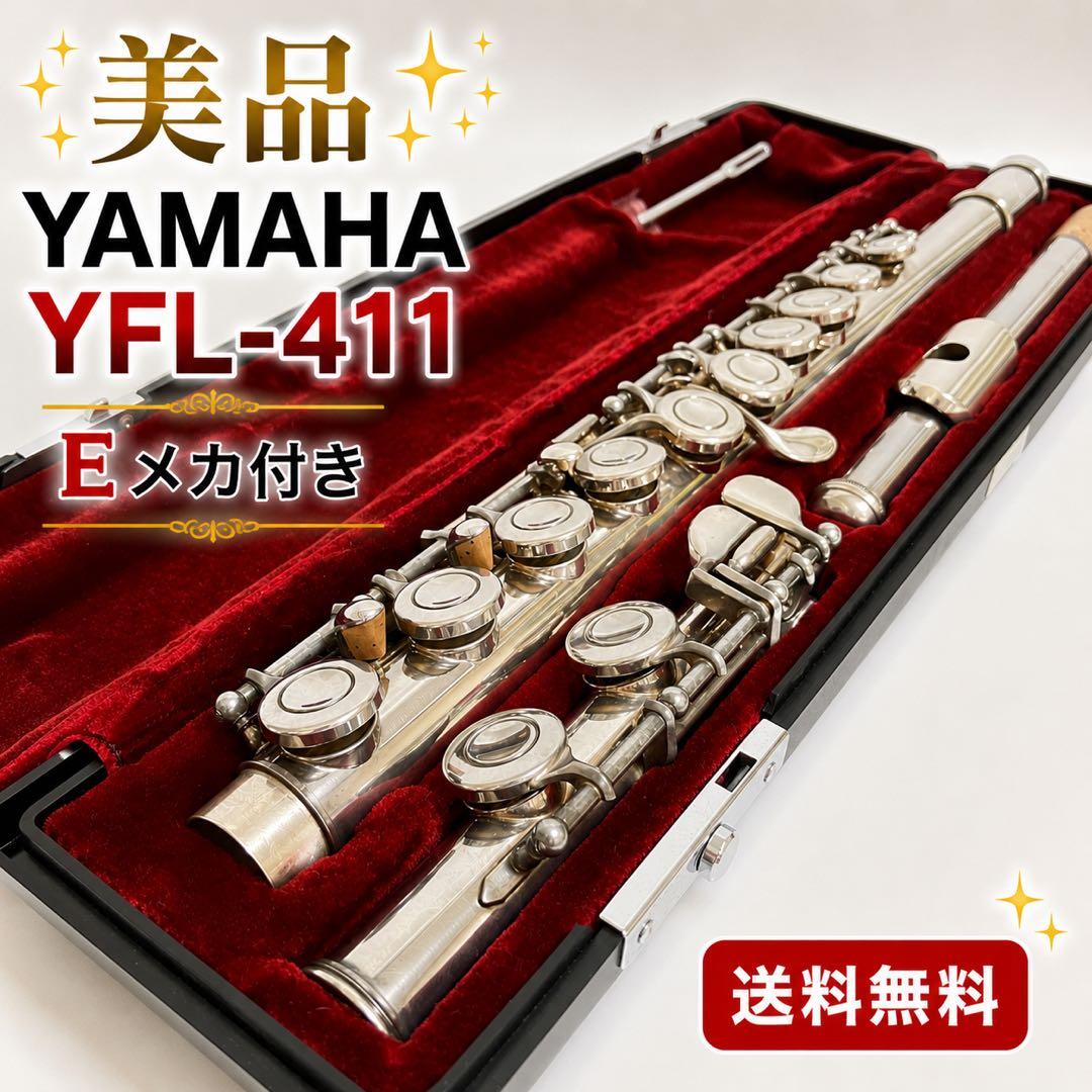 Yamaha Flutes Yfl-411 E