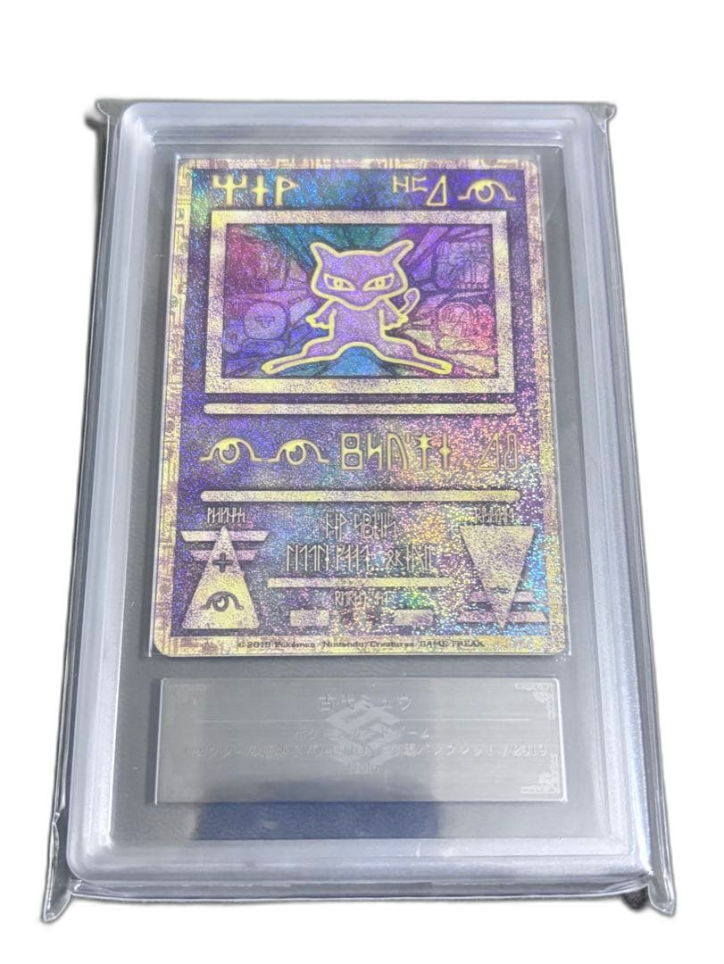 Pokemon Card Game Ars10+ 2019 Psa Bgs