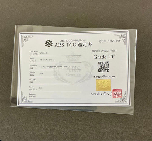 Pokemon Card Game Ars10+ 2019 Psa Bgs