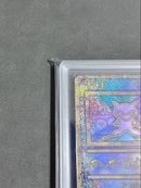 Pokemon Card Game Ars10+ 2019 Psa Bgs