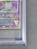 Pokemon Card Game Ars10+ 2019 Psa Bgs