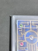 Pokemon Card Game Ars10+ 2019 Psa Bgs