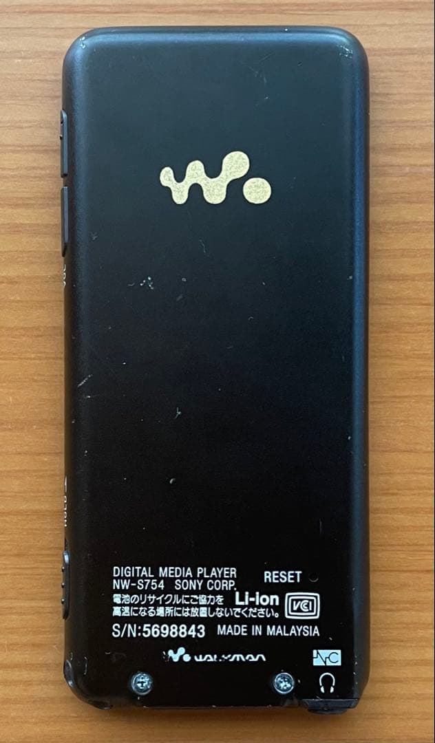 Sony Digital Audio Players Walkman Nw-S754
