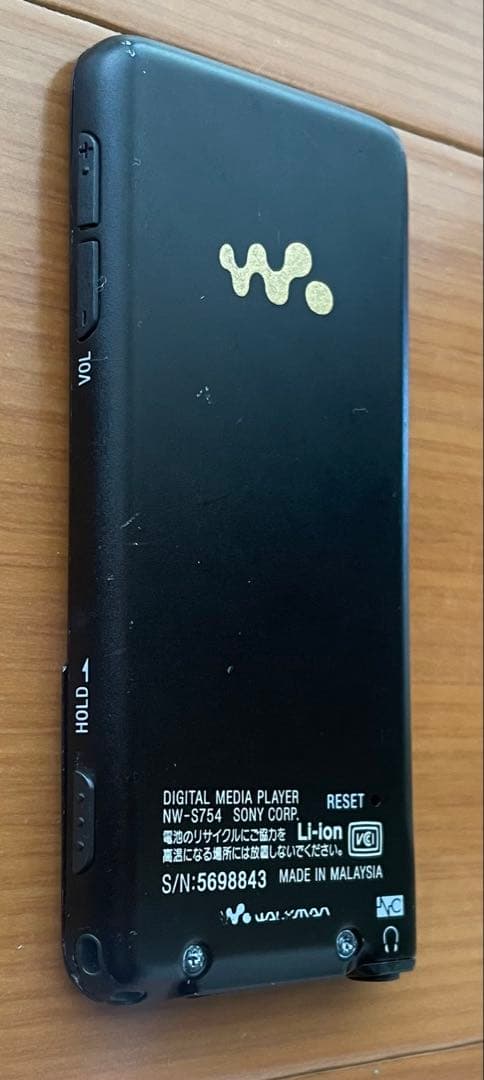 Sony Digital Audio Players Walkman Nw-S754