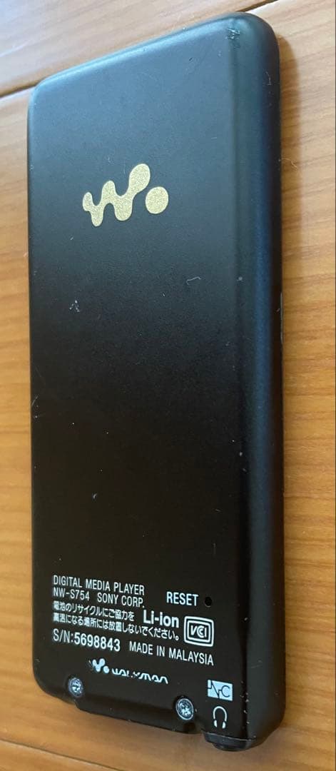 Sony Digital Audio Players Walkman Nw-S754