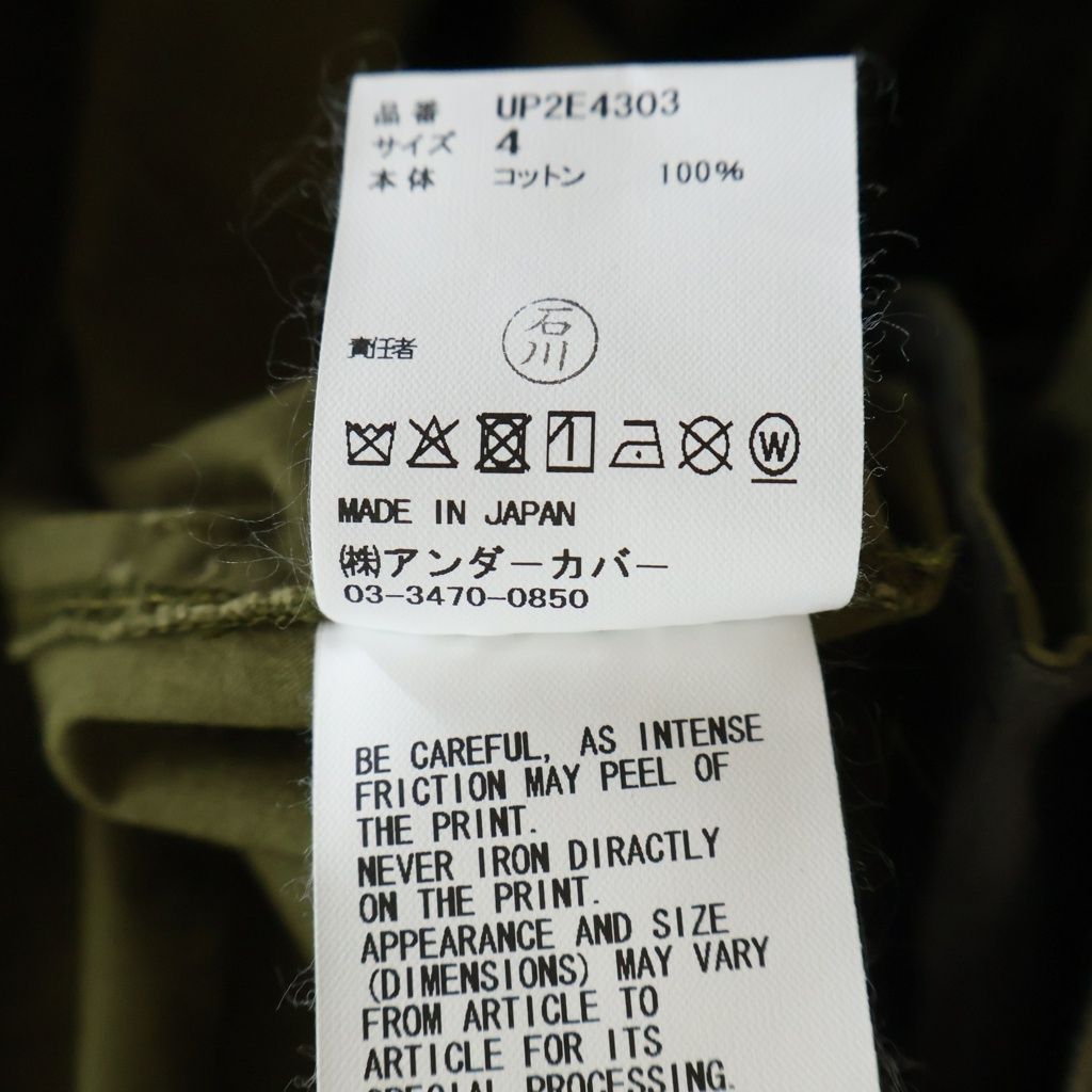 Stadium Undercover 25Aw Military Mods Coat