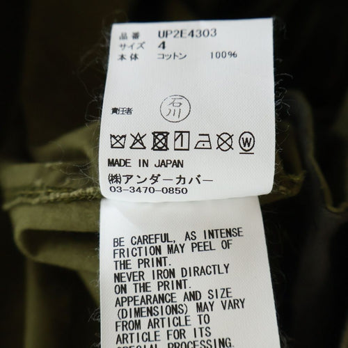 Stadium Undercover 25Aw Military Mods Coat