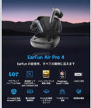 Earfun Wireless Earphones Air Pro4+
