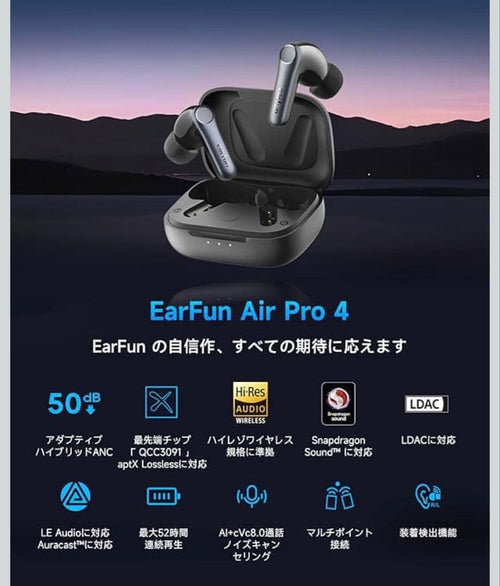 Earfun Wireless Earphones Air Pro4+
