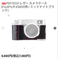 Camera Cases X100Vi X100