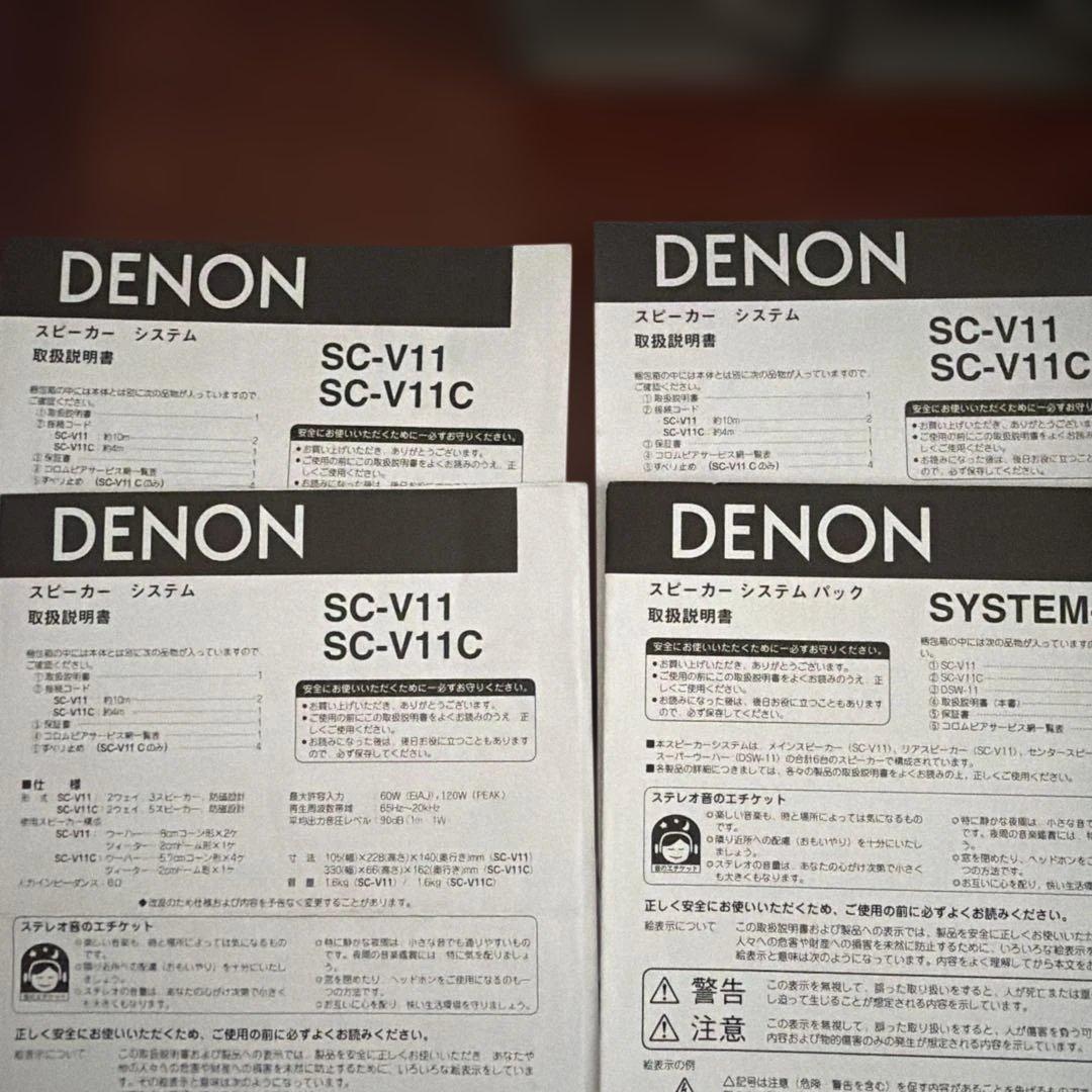 Denon Other Avc-1500 Av Dcd-755Re Cd