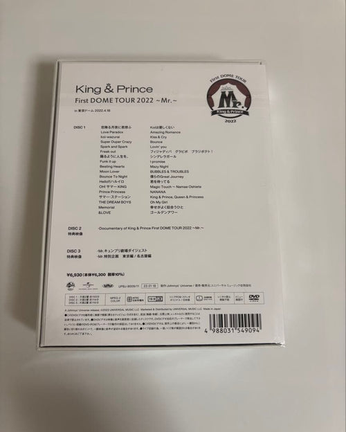 Music King Prince First Dome Tour 2022 Mr.