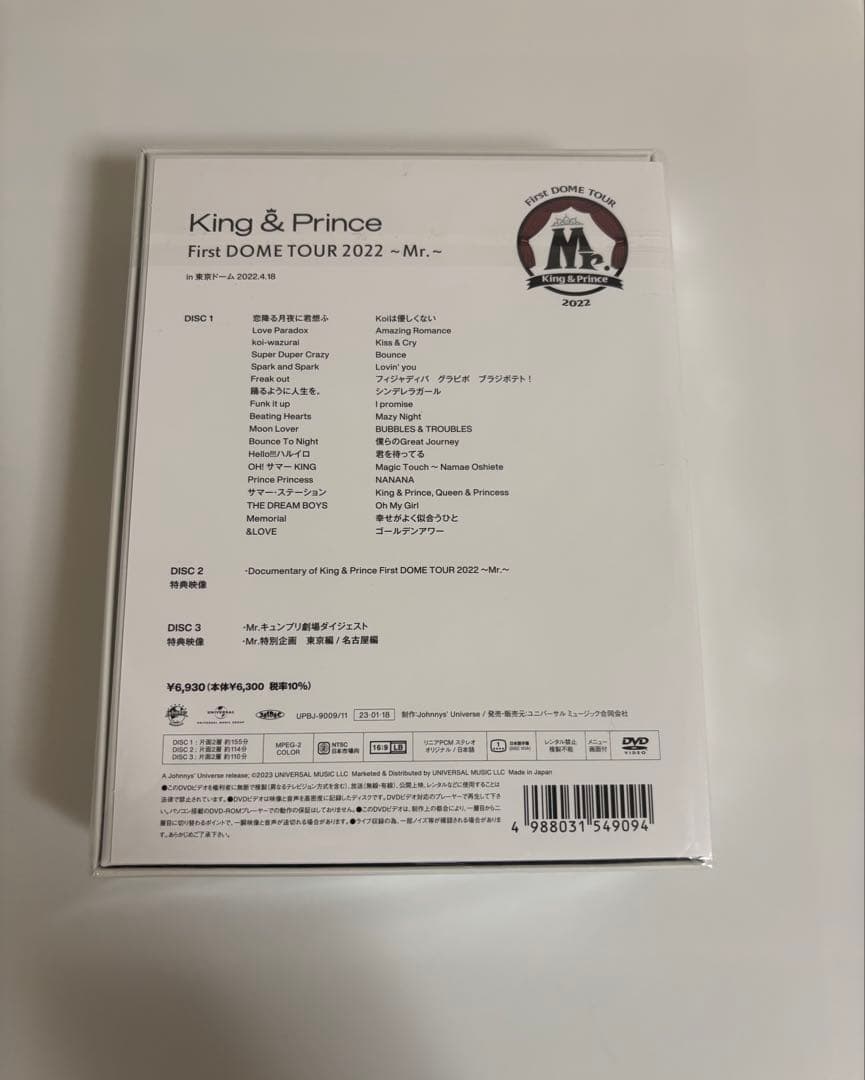 Music King Prince First Dome Tour 2022 Mr.