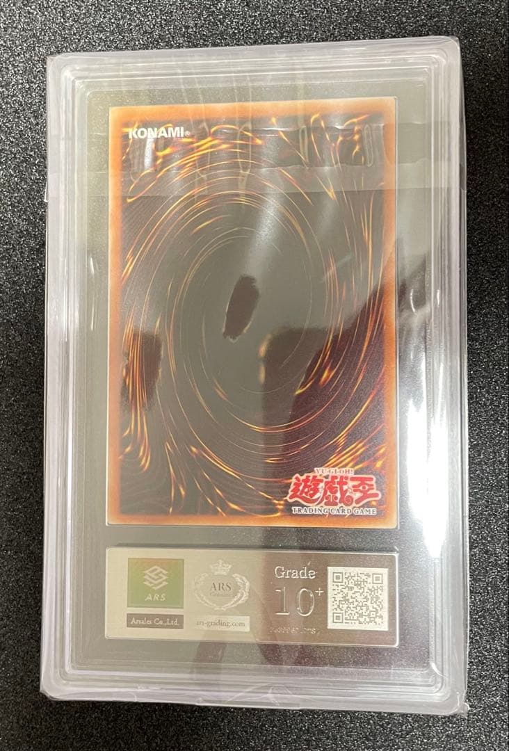 Yu-Gi-Oh! Ocg Duel Monsters (Foreign Languages) 1St Ars10+