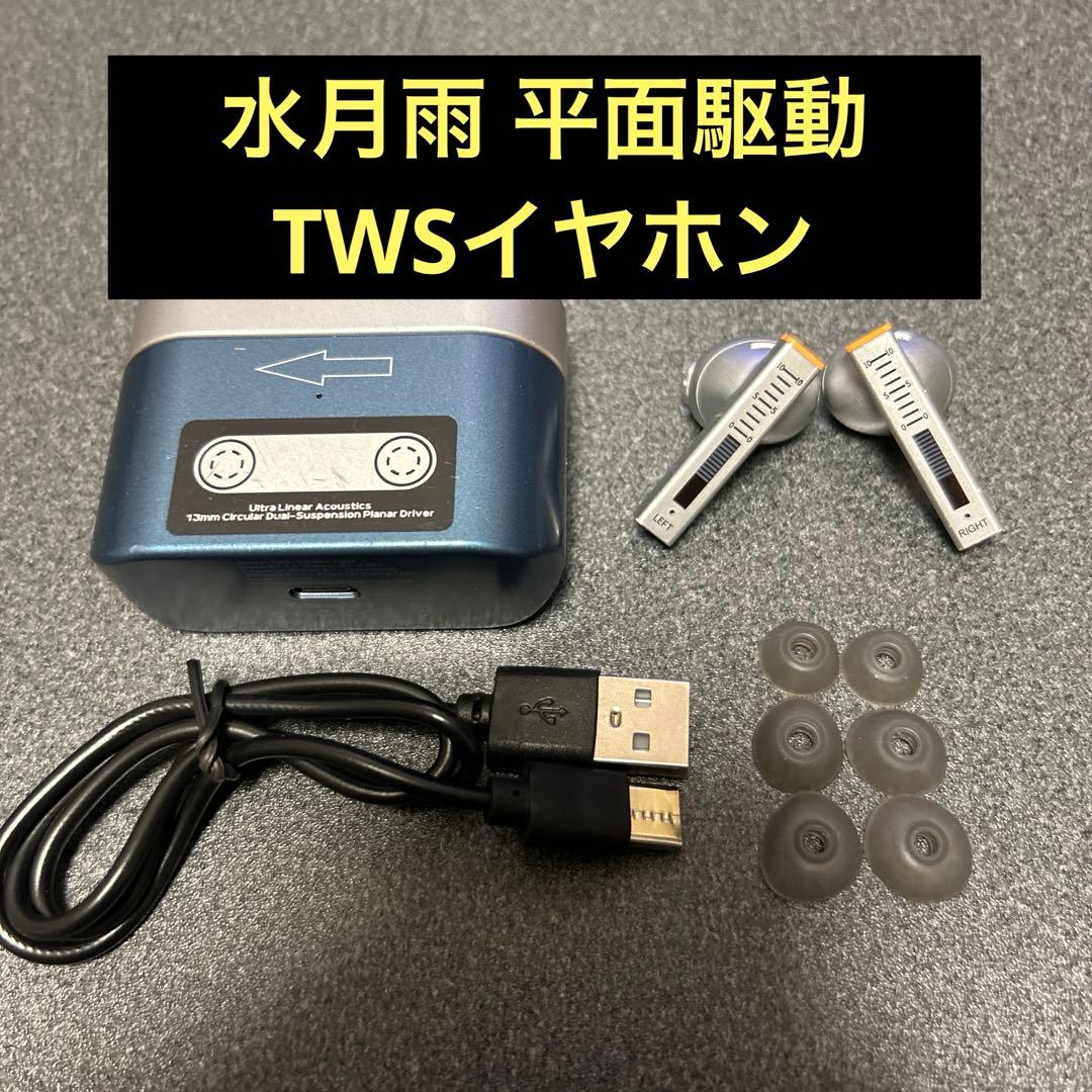 Moondrop Wireless Earphone Golden Ages Tws