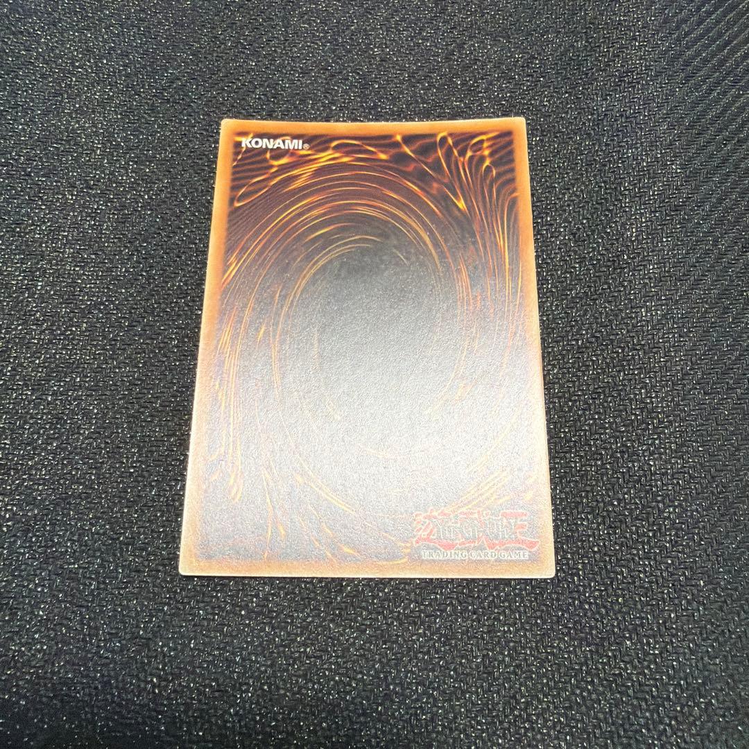 Yu -Gi -Oh! Ocg Duel Monsters (Foreign Language Version) Lc5D- 1St Edition
