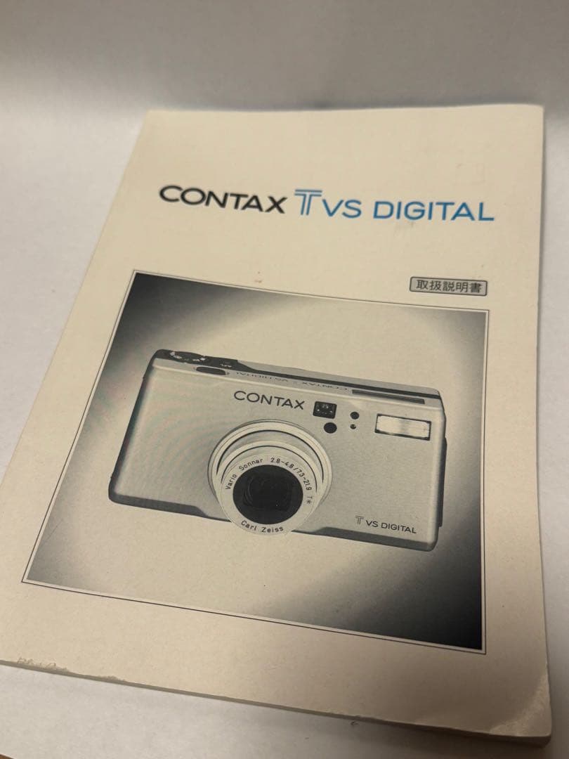Contax Compact Digital Camera Tvs