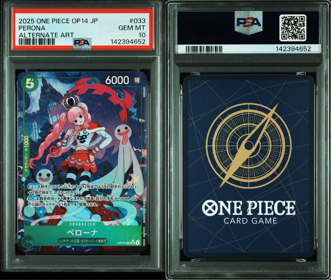 One -Piece Card Game Psa10 #033 4652