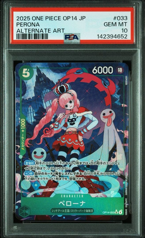 One -Piece Card Game Psa10 #033 4652