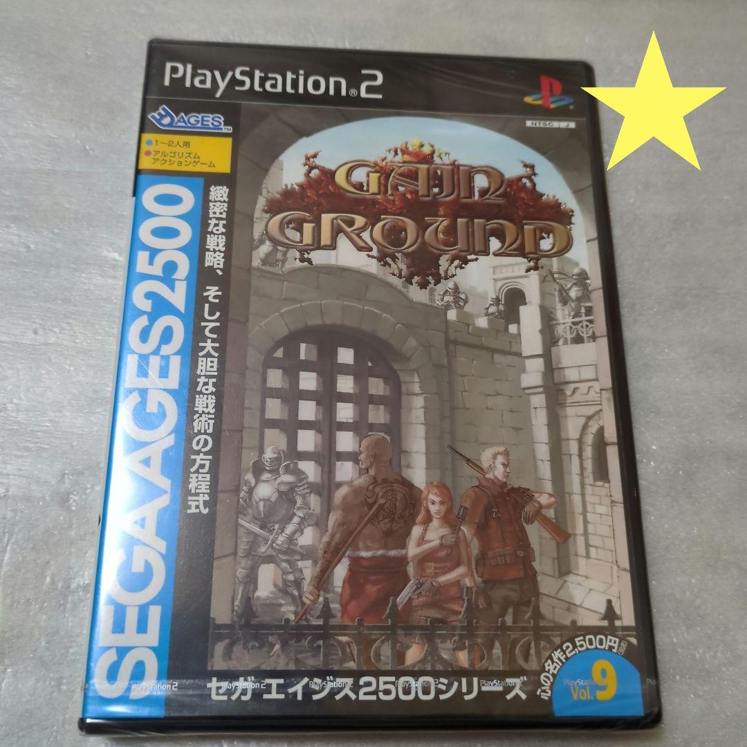 Playstation2 Soft Ps2 2500 Vol.9