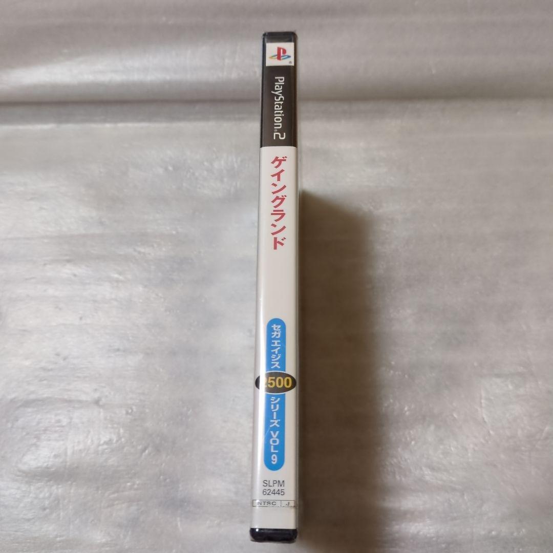 Playstation2 Soft Ps2 2500 Vol.9