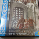 Playstation2 Soft Ps2 2500 Vol.9