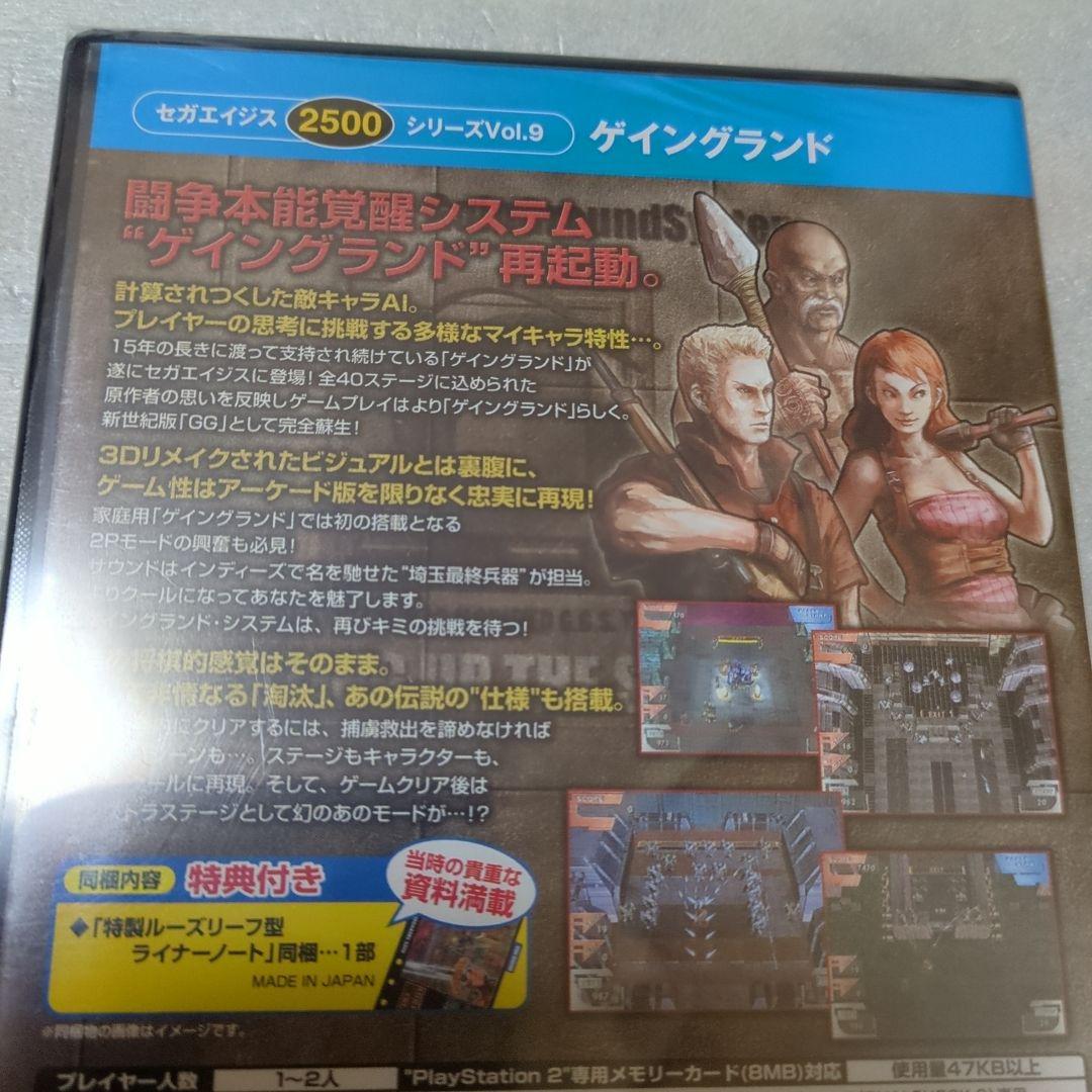 Playstation2 Soft Ps2 2500 Vol.9