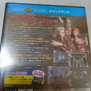 Playstation2 Soft Ps2 2500 Vol.9