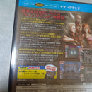 Playstation2 Soft Ps2 2500 Vol.9