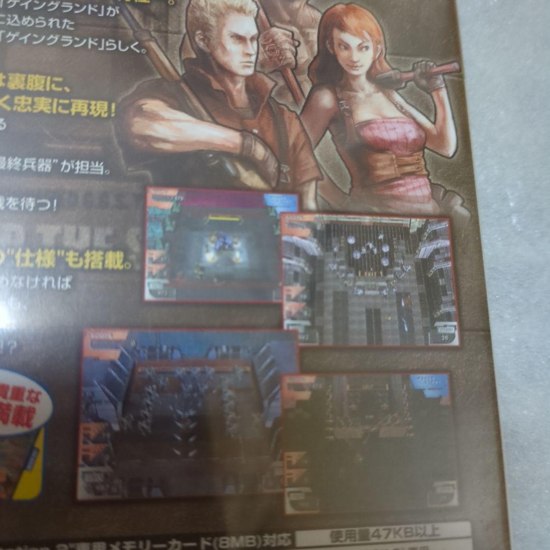 Playstation2 Soft Ps2 2500 Vol.9