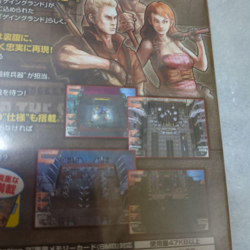 Playstation2 Soft Ps2 2500 Vol.9